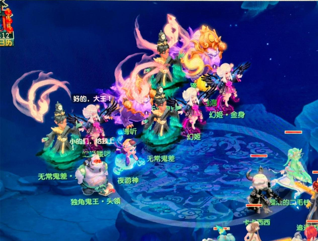 他们的中场 他们的中场