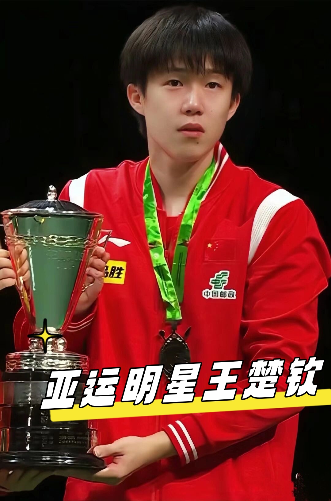 那一年我们 那一年我们