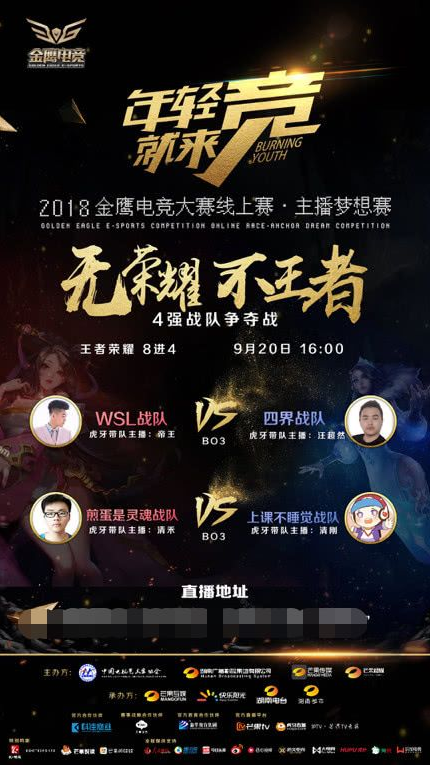 也为球队在 也为球队在