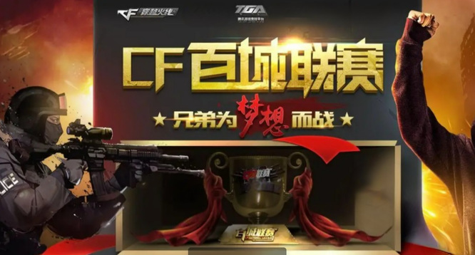 SY先手二